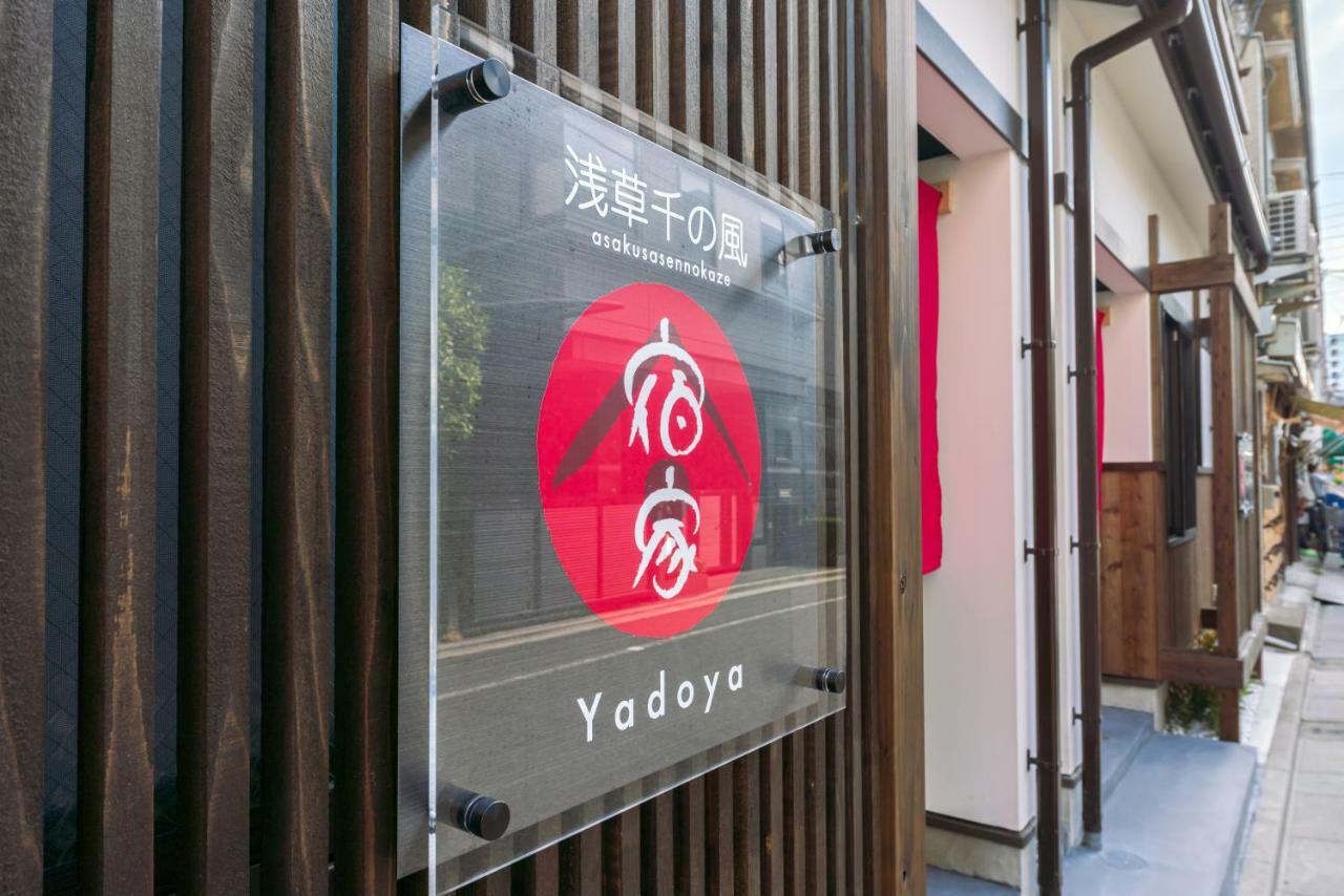 Yadoya Sennokaze Hotel Tokyo Exterior photo